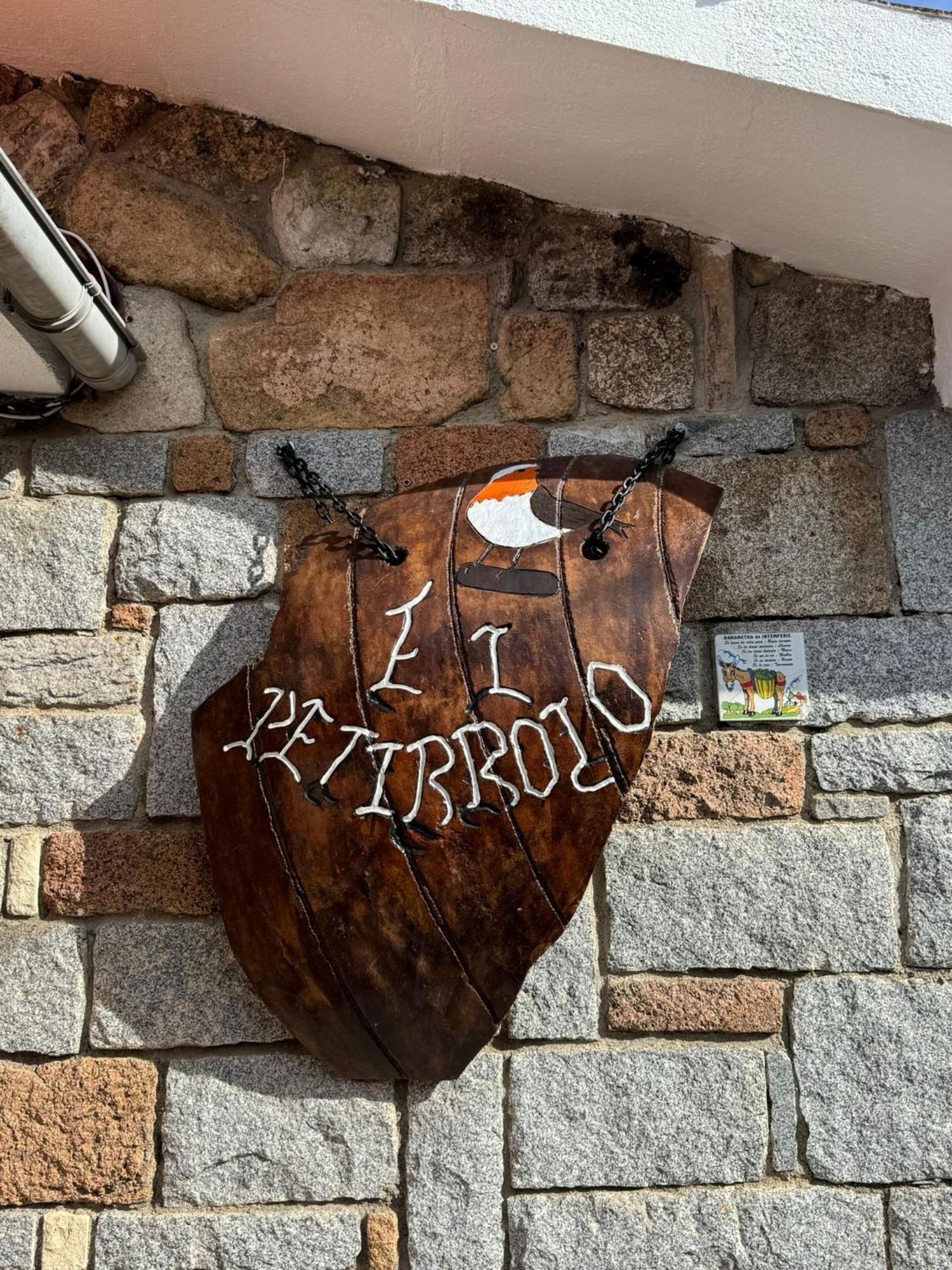 Alojamiento Rural El Petirrojo Cerceda  エクステリア 写真